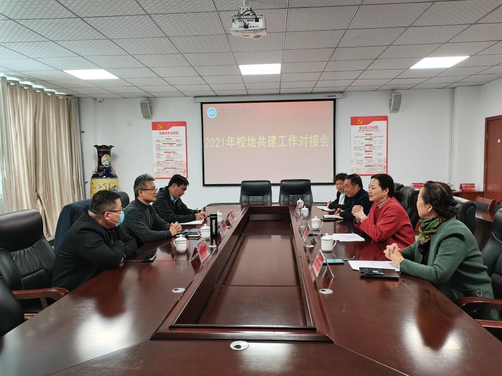 微信圖片_20211206165321