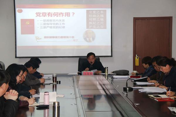 黨課2_副本.jpg
